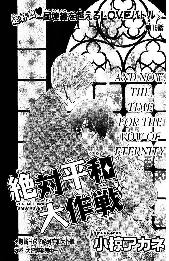 Zettai Heiwa Daisakusen Chương 16 Ảnh 2