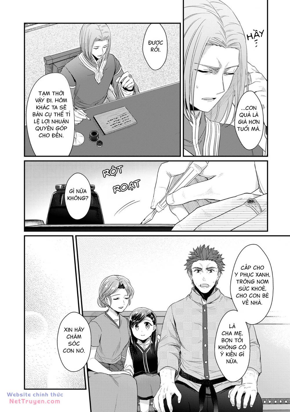 Honzuki No Gekokujou Chương 33.5 Ảnh 9