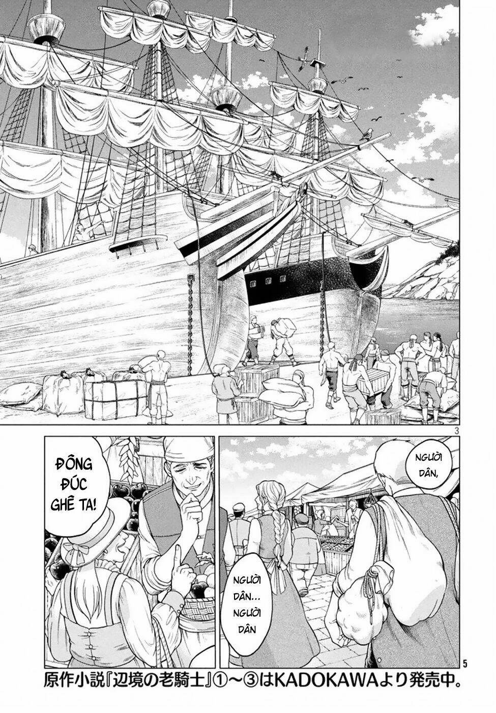Henkyou No Roukishi - Bard Loen Chương 6 Ảnh 6