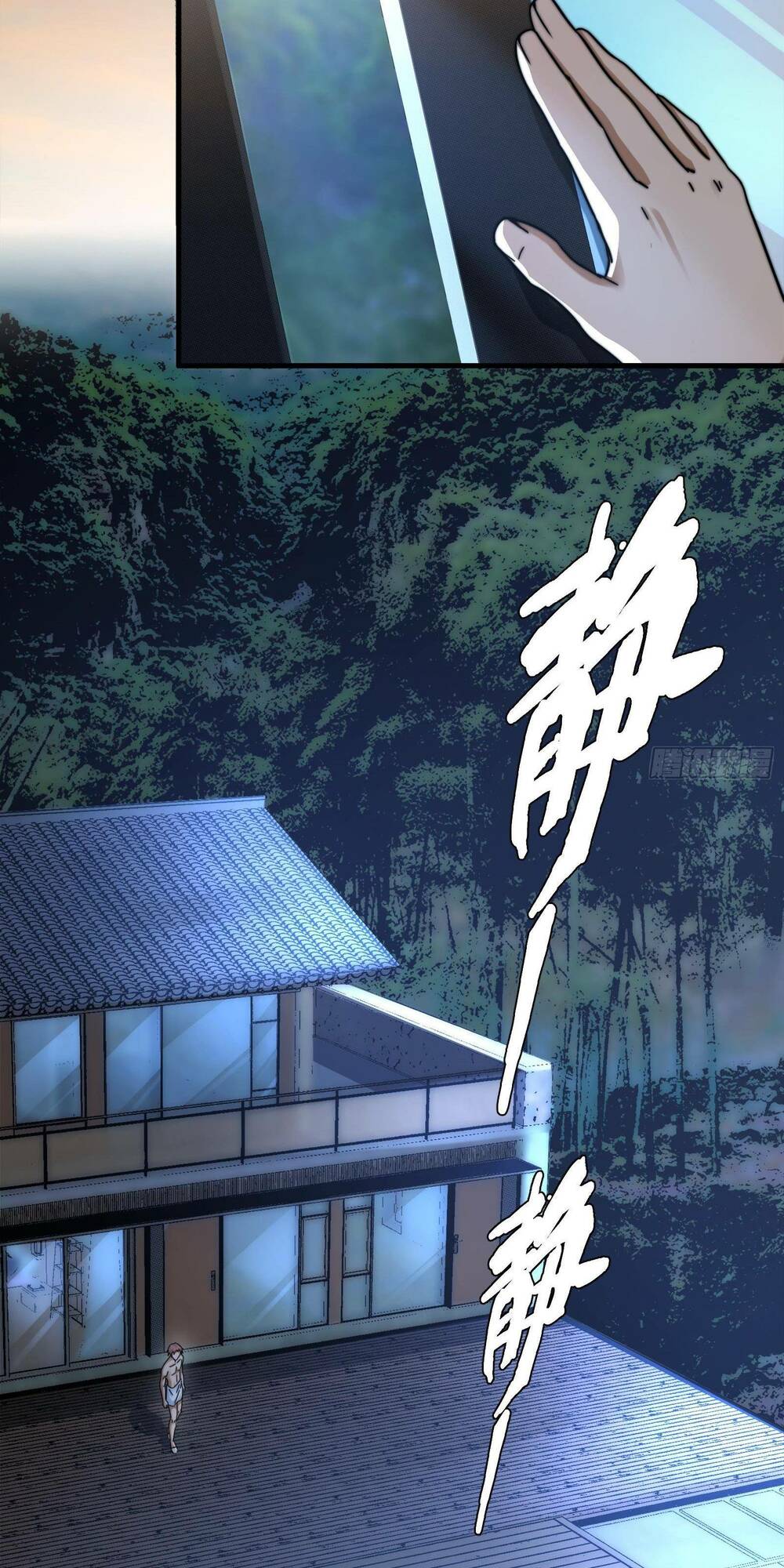 Phá Tà: Có Đứa Kêu Tao Livestream Bắt Quỷ Chương 1 Ảnh 24