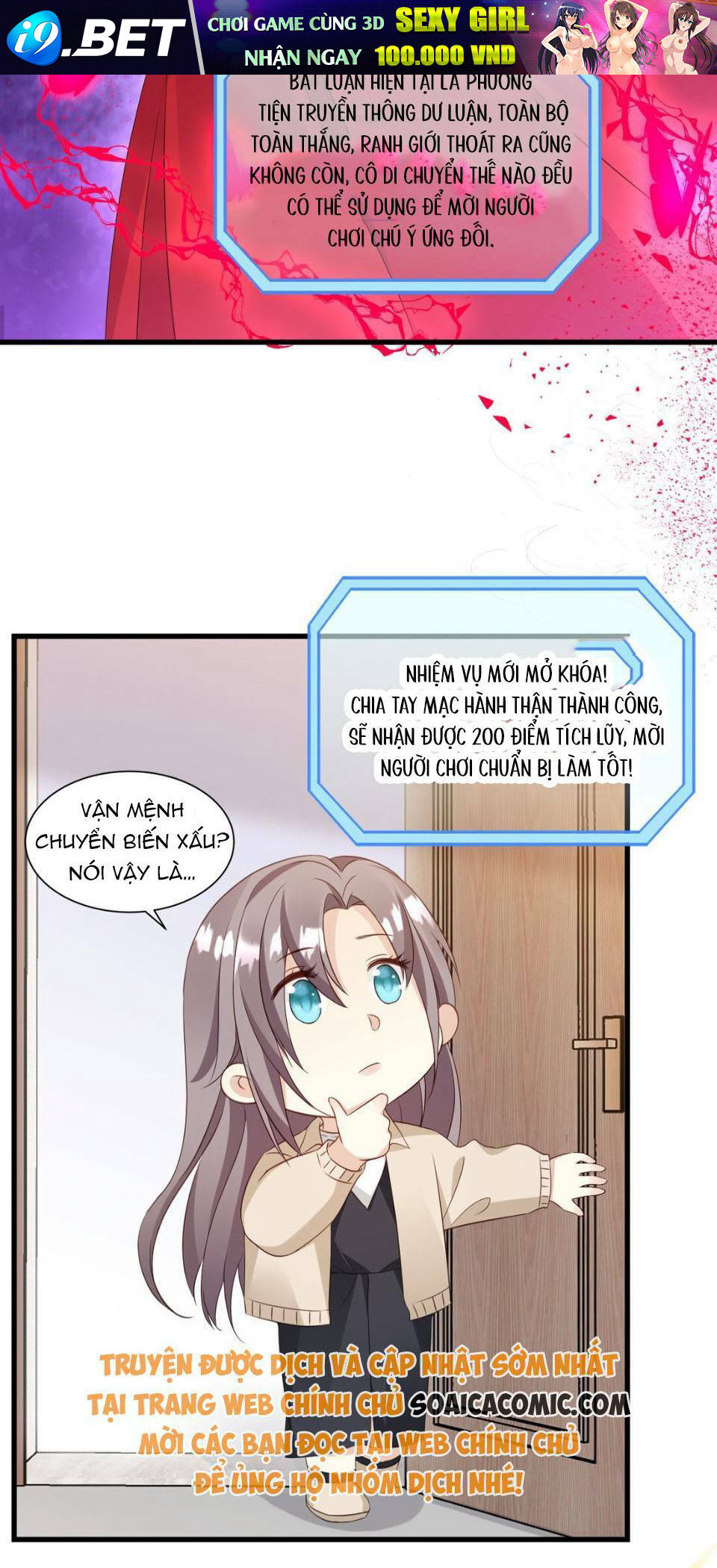 Kiều Thê Hào Môn Chạy Đi Đâu Chương 34 Ảnh 29