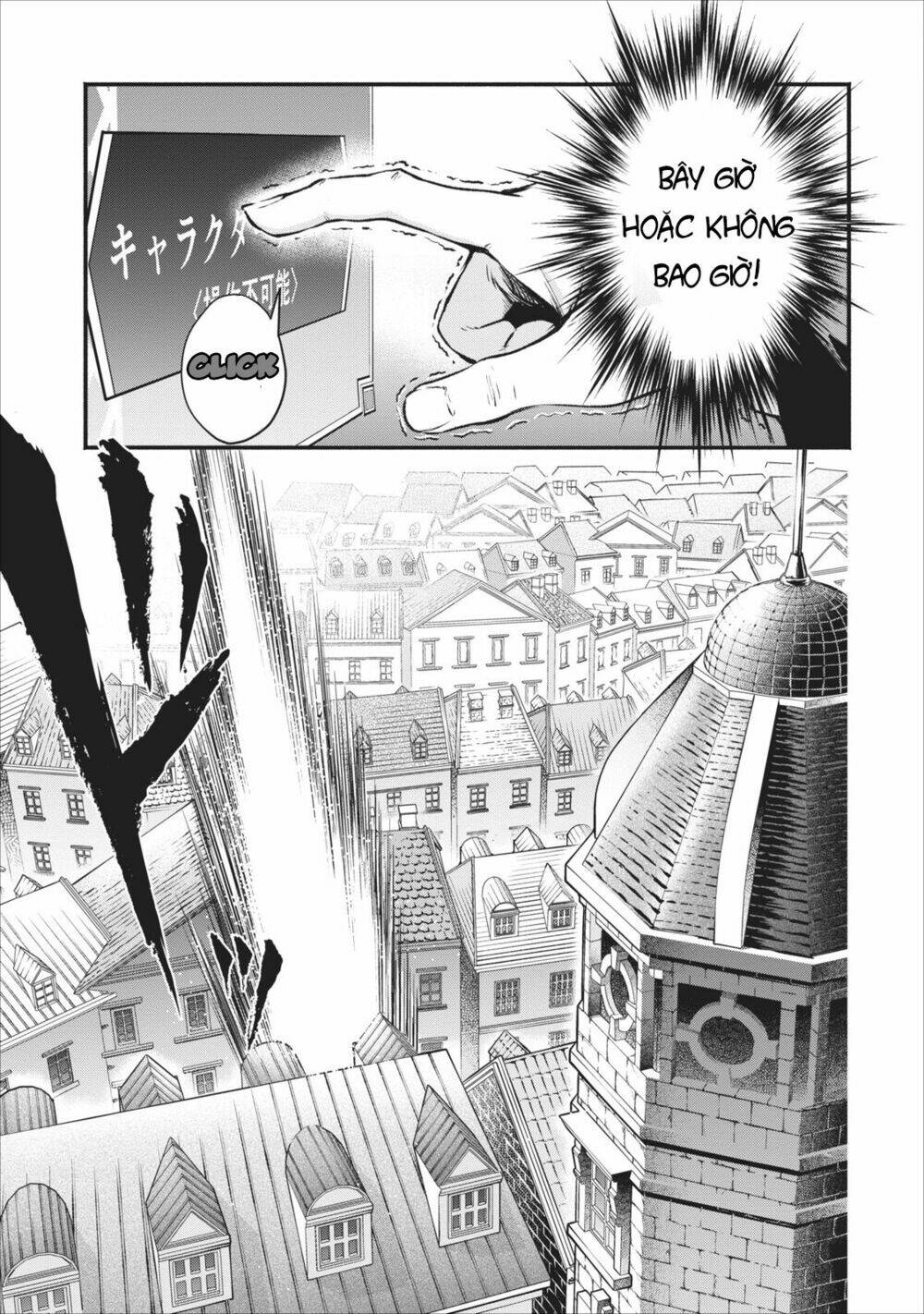 Maou-Sama, Retry! Chương 4 Ảnh 28
