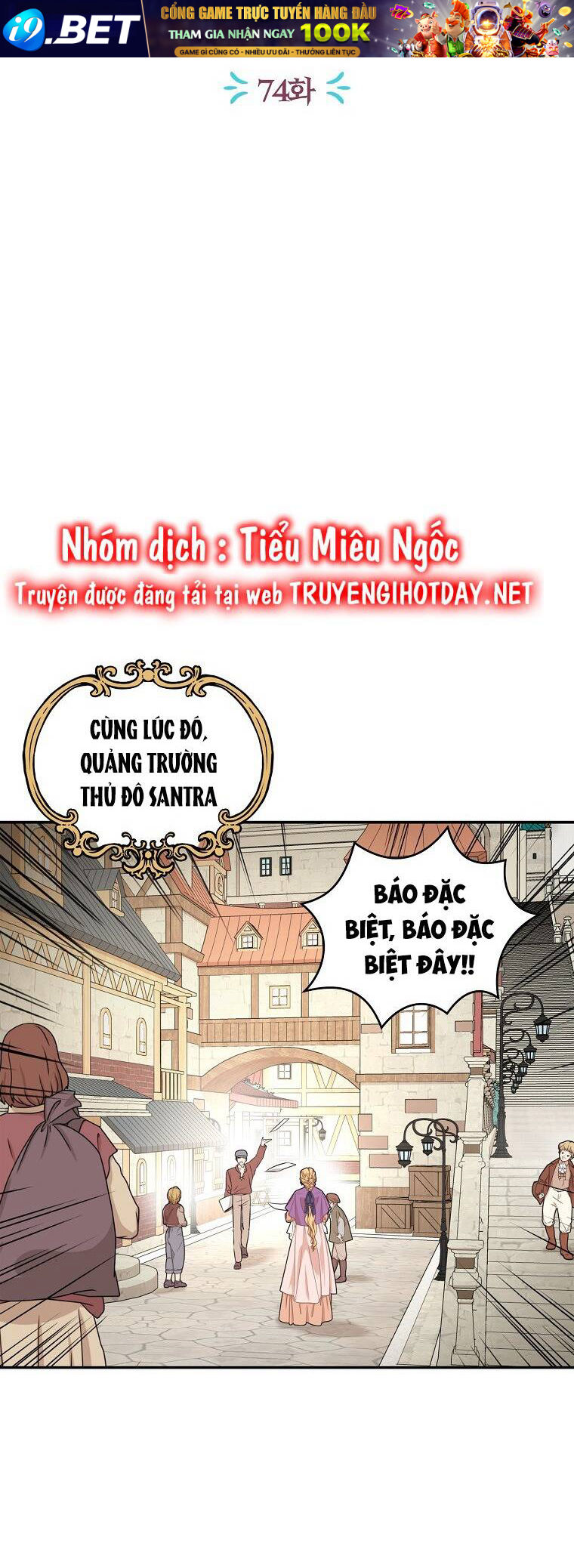 Tồn Tại Như Nàng Công Chúa Dã Chủng Chương 74 Ảnh 26
