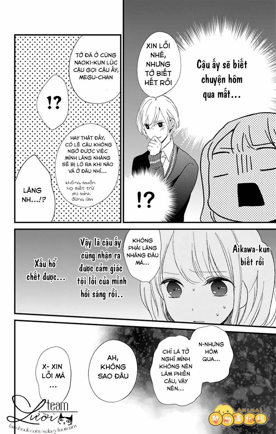 Kimi Wa Nani Mo Shiranai Chương 8 Ảnh 17