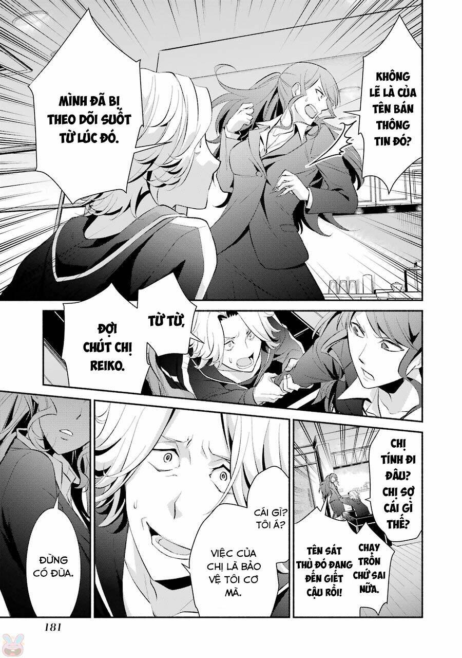 Hakata Tonkotsu Ramens Chương 12 Ảnh 32