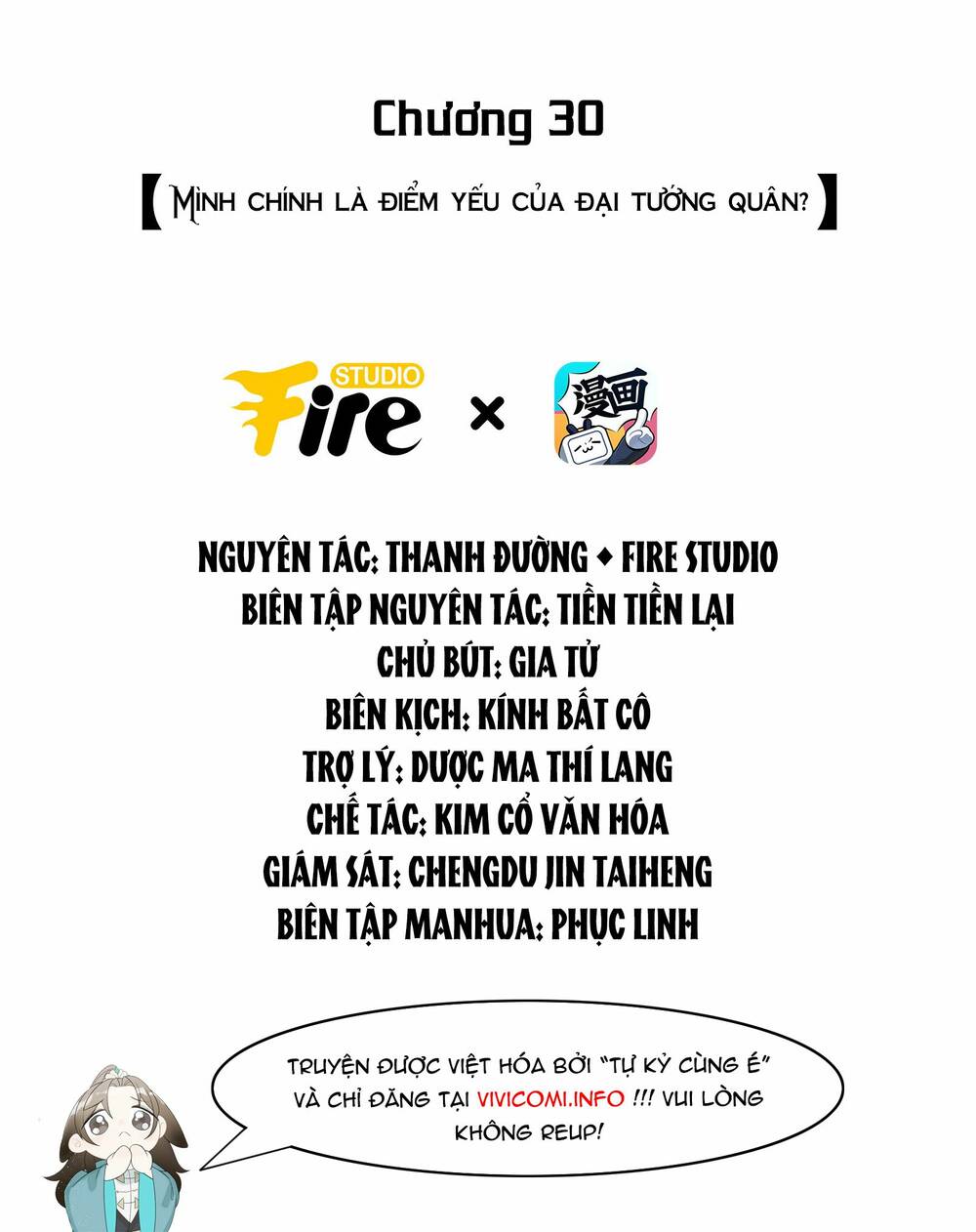 Tiểu Phú Bà Của Đại Tướng Quân Chương 30 Ảnh 3