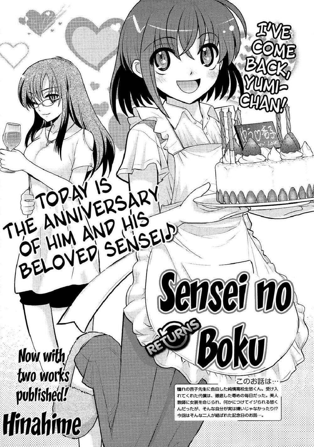 Sensei No Boku Chương 3 Ảnh 2