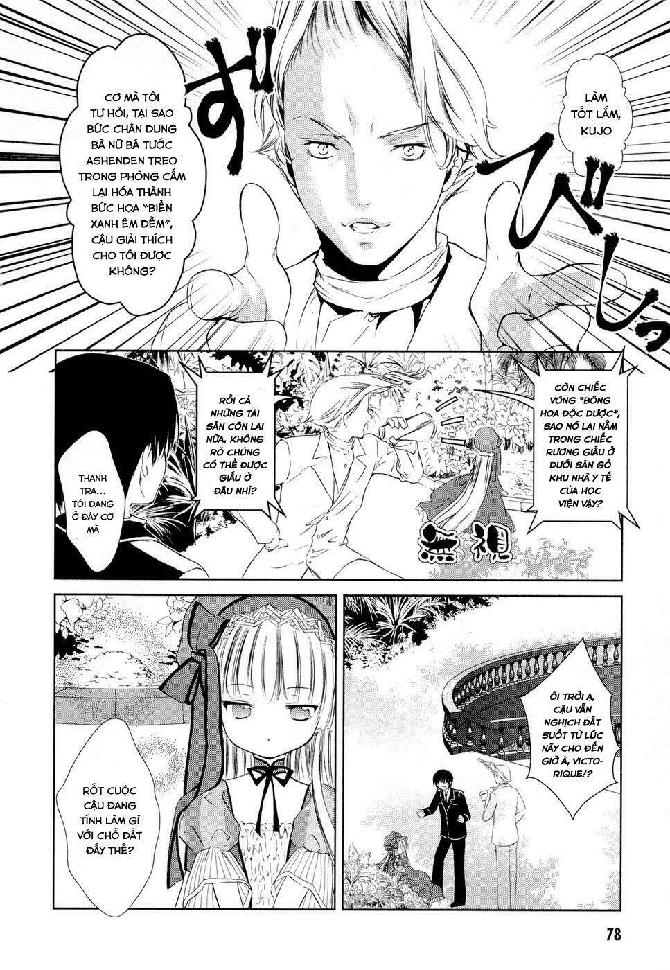Gosick Chương 5 Ảnh 18