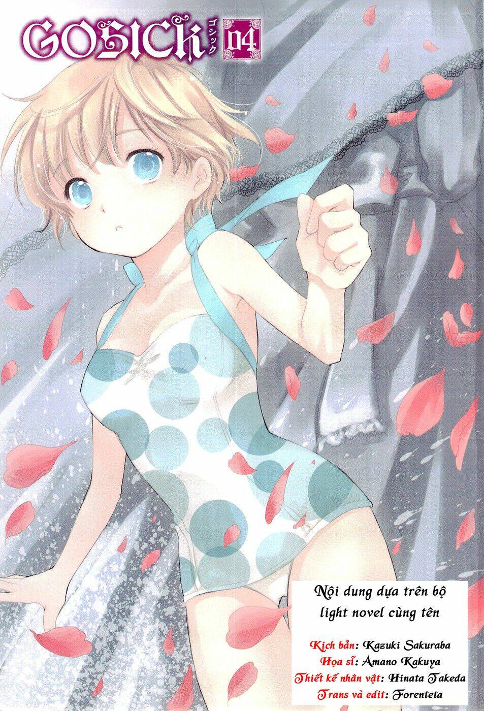 Gosick Chương 11 Ảnh 2