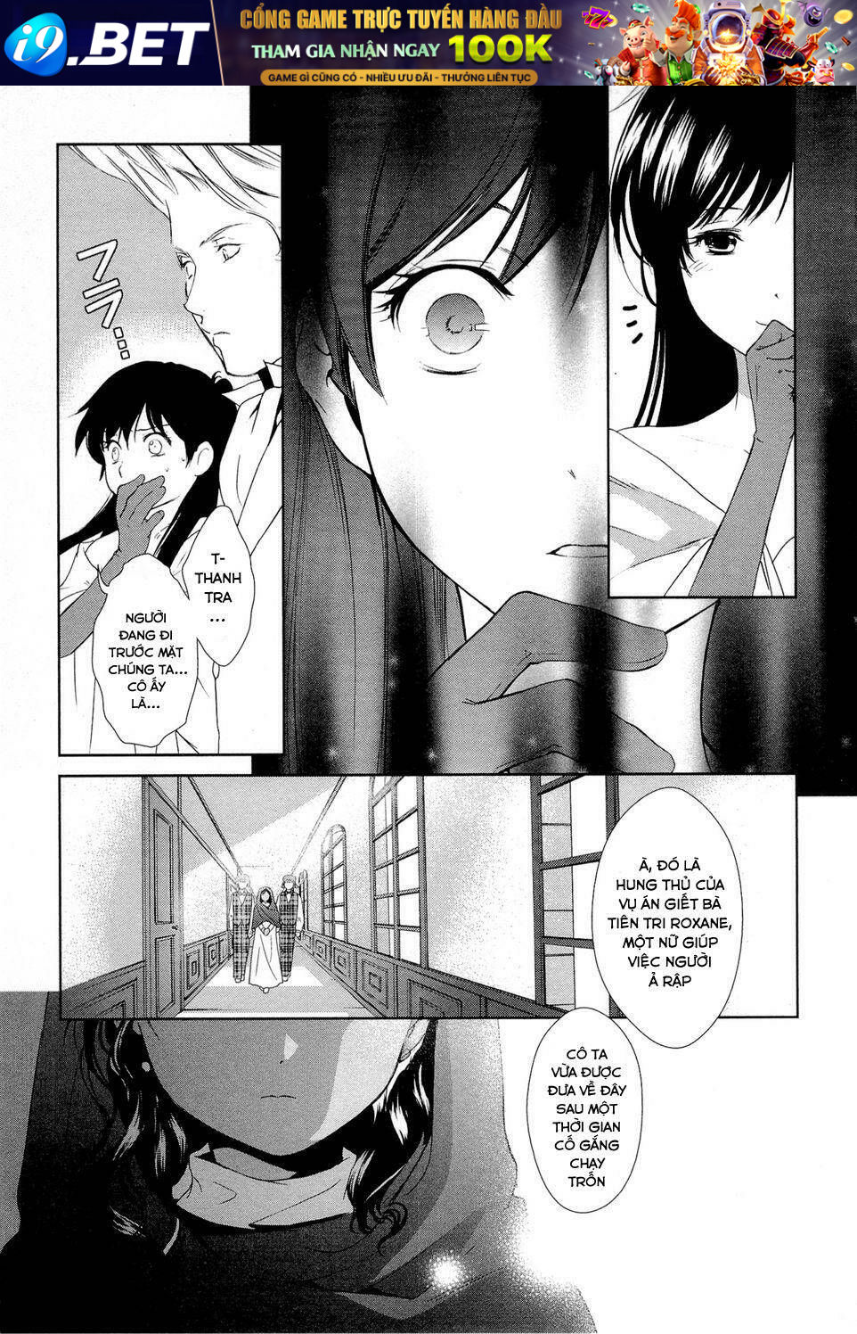 Gosick Chương 12 Ảnh 12