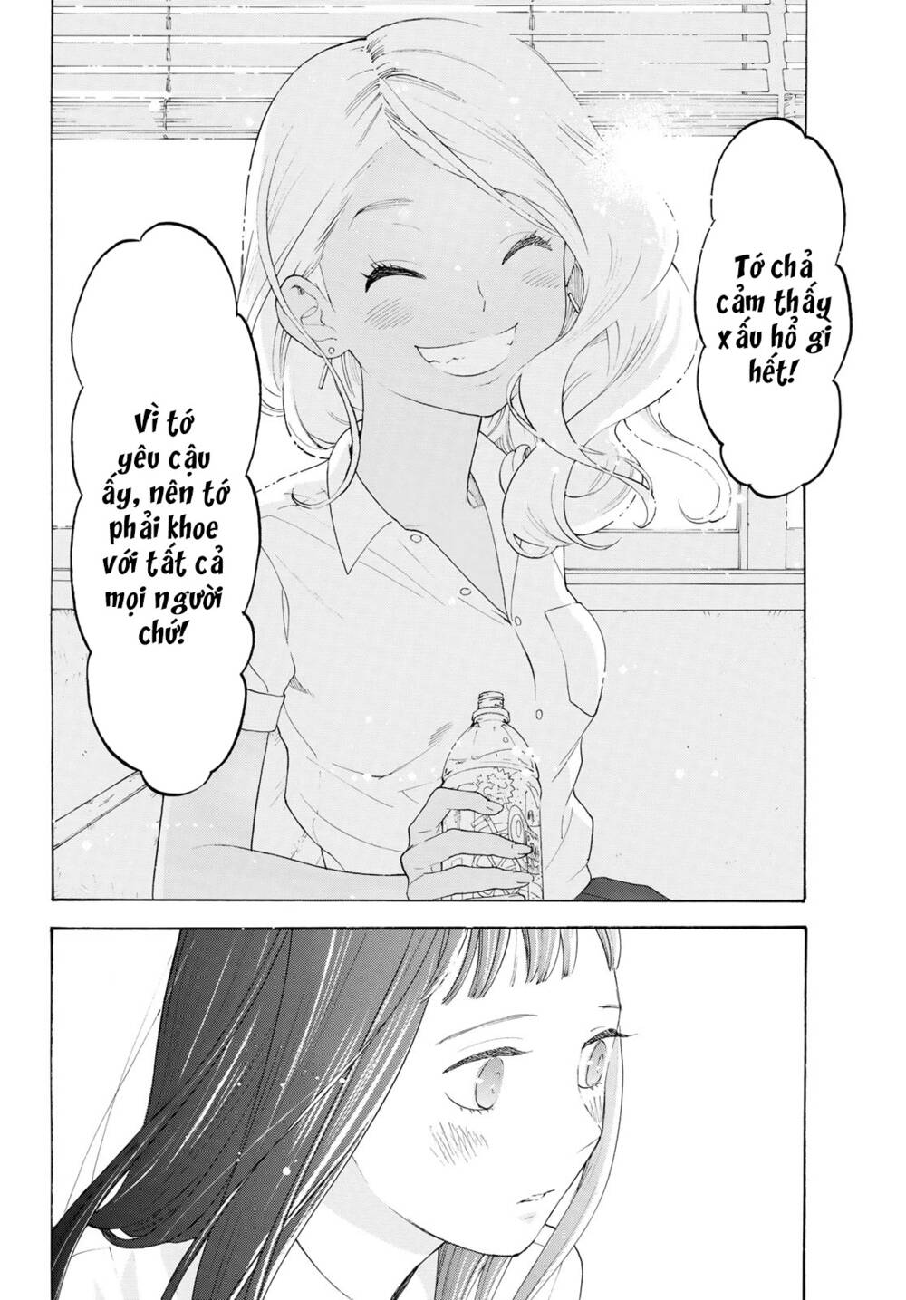 Araburu Kisetsu No Otomedomo Yo. Chương 18 Ảnh 15