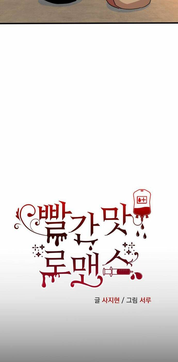 Bloody Romance - Lãng Mạn Đẫm Máu Chương 8 Ảnh 21