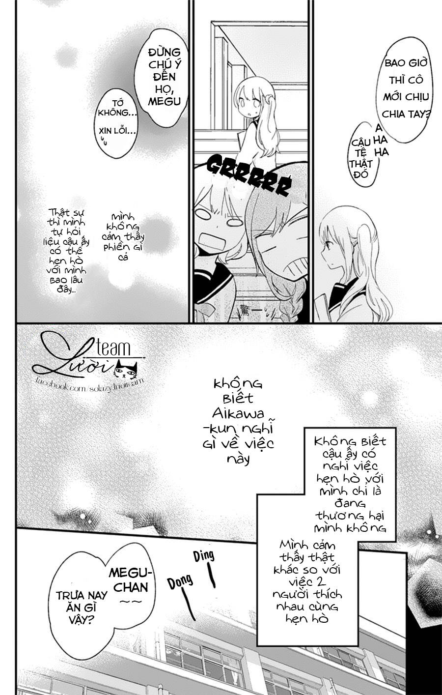 Kimi Wa Nani Mo Shiranai Chương 5 Ảnh 17