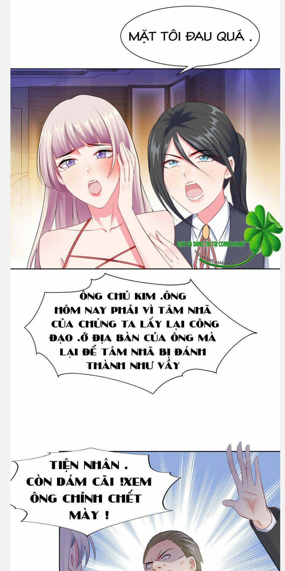 Vô Địch Song Bảo Bối Chương 21 Ảnh 13