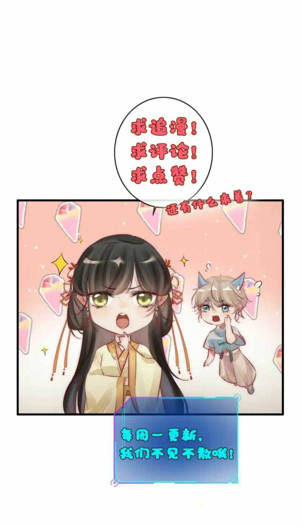 Hòa Thượng Phản Diện Giả Bạch Liên Hoa Chương 3 Ảnh 38