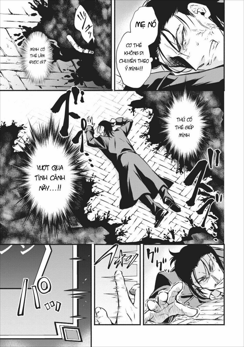 Maou-Sama, Retry! Chương 4 Ảnh 26