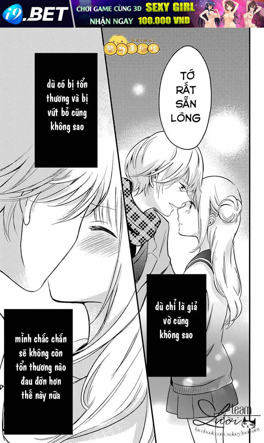 Kimi Wa Nani Mo Shiranai Chương 3 Ảnh 30