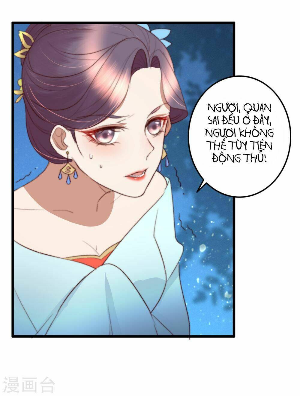 Hành Trình Thịnh Sủng Chi Cẩm Tú Chương 34 Ảnh 13