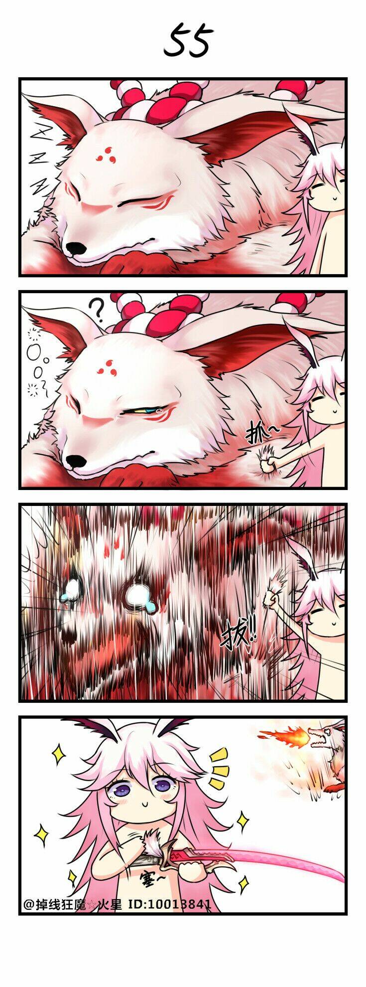 Honkai Impact 3 Short Doujinshi Chương 6 Ảnh 6