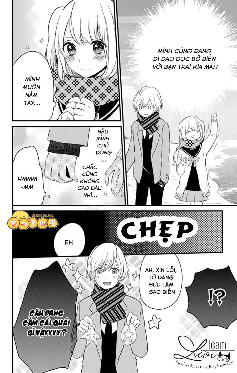 Kimi Wa Nani Mo Shiranai Chương 6 Ảnh 15