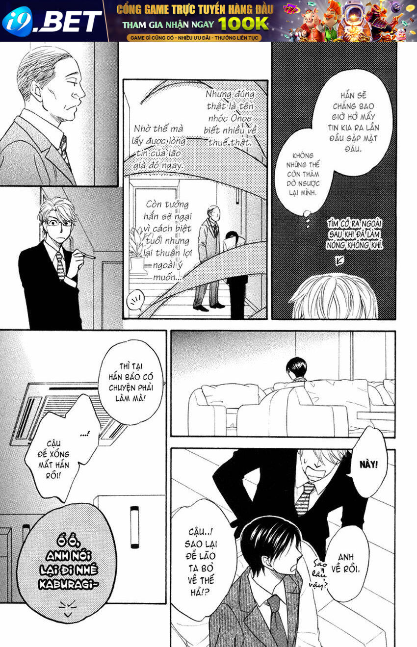 Ameiro Paradox Chương 4 Ảnh 23