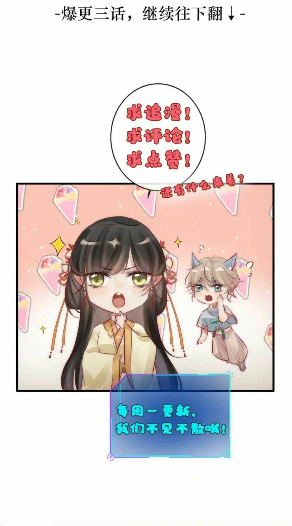 Hòa Thượng Phản Diện Giả Bạch Liên Hoa Chương 1 Ảnh 38