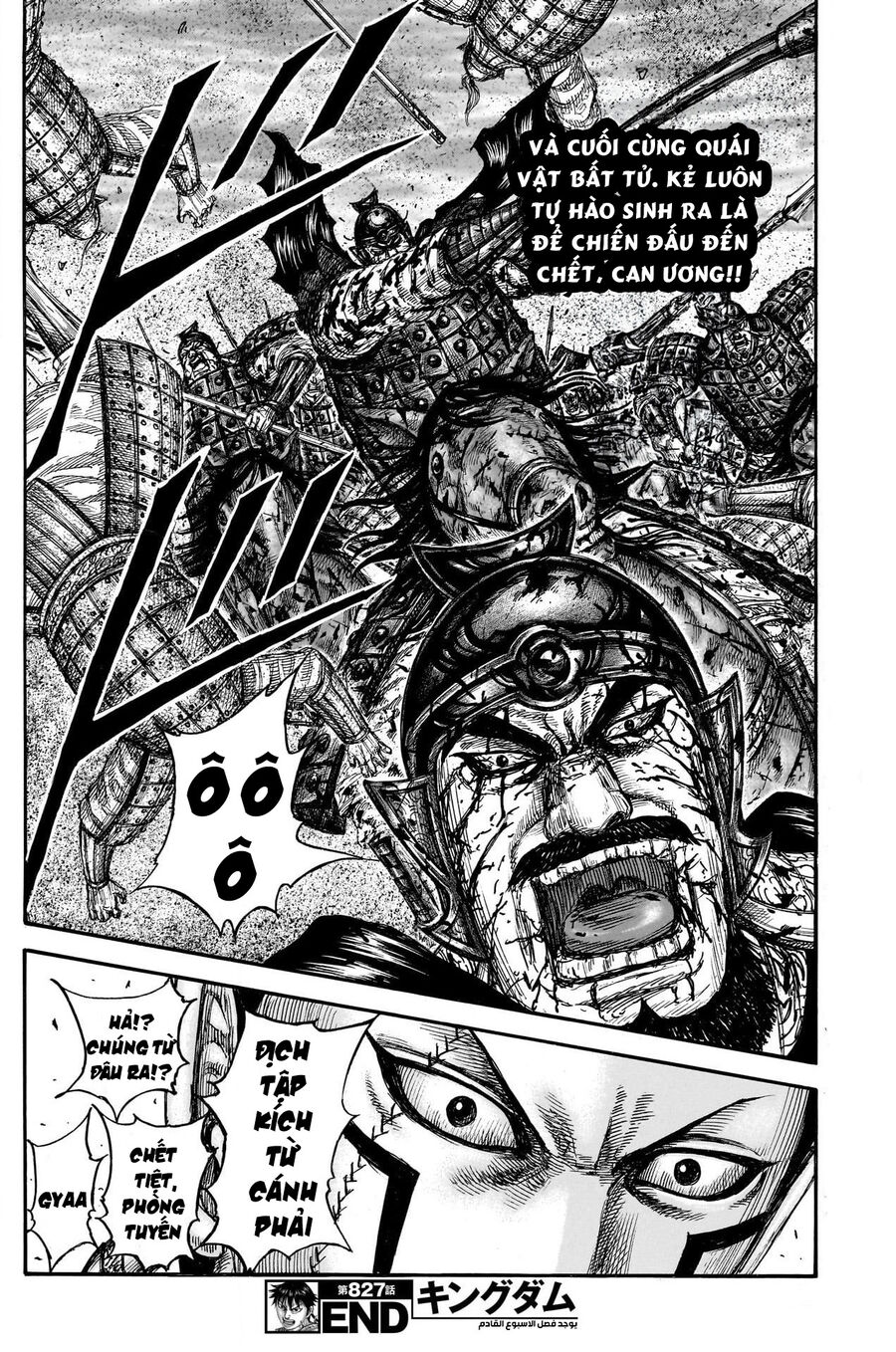 Kingdom - Vương Giả Thiên Hạ Chương 827 Ảnh 21