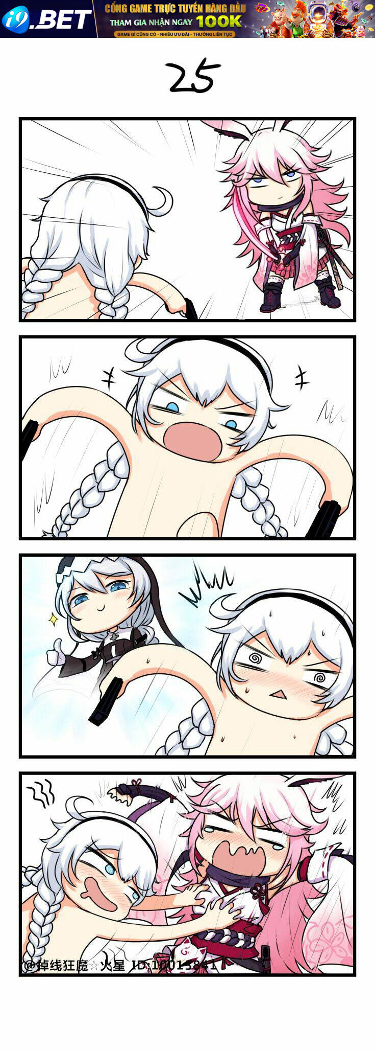 Honkai Impact 3 Short Doujinshi Chương 4 Ảnh 6