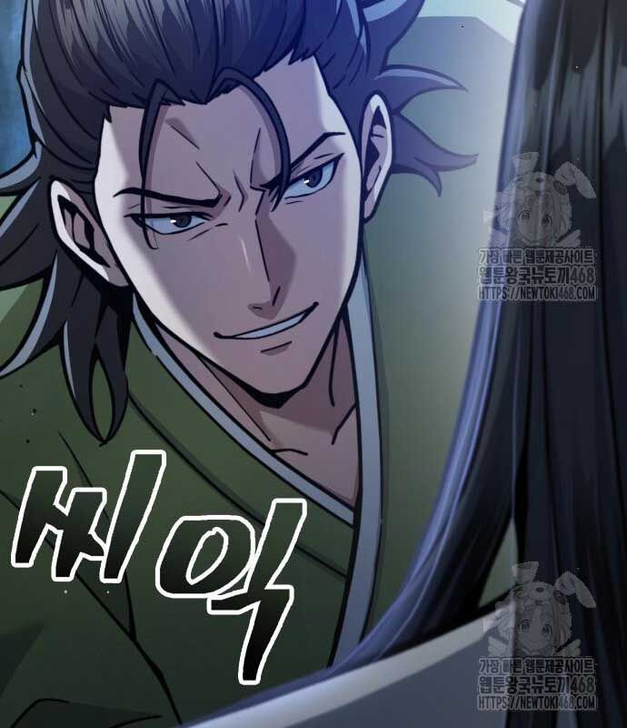 Thiên Trung Long Môn Chương 17 Ảnh 63