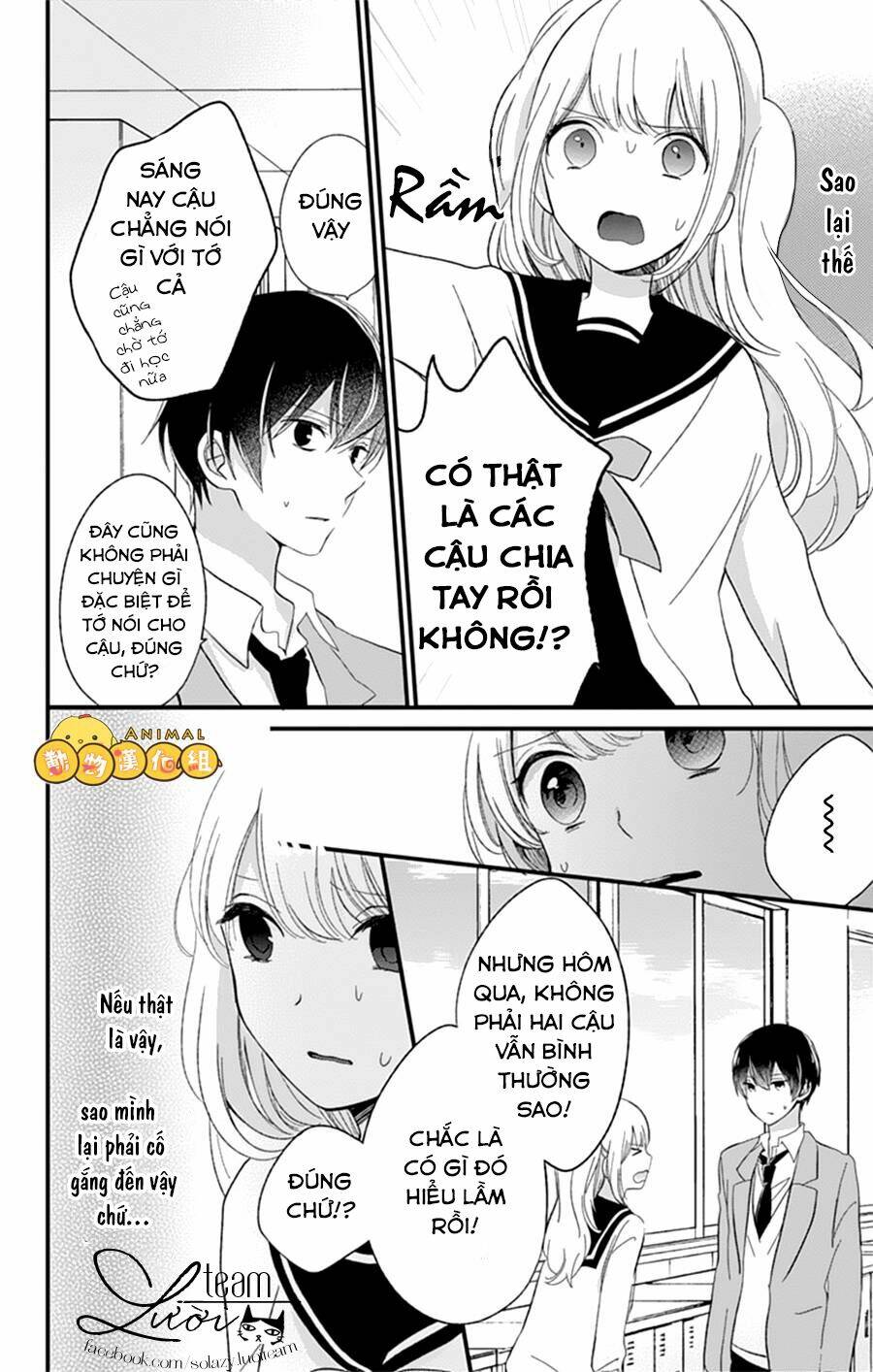 Kimi Wa Nani Mo Shiranai Chương 7 Ảnh 12