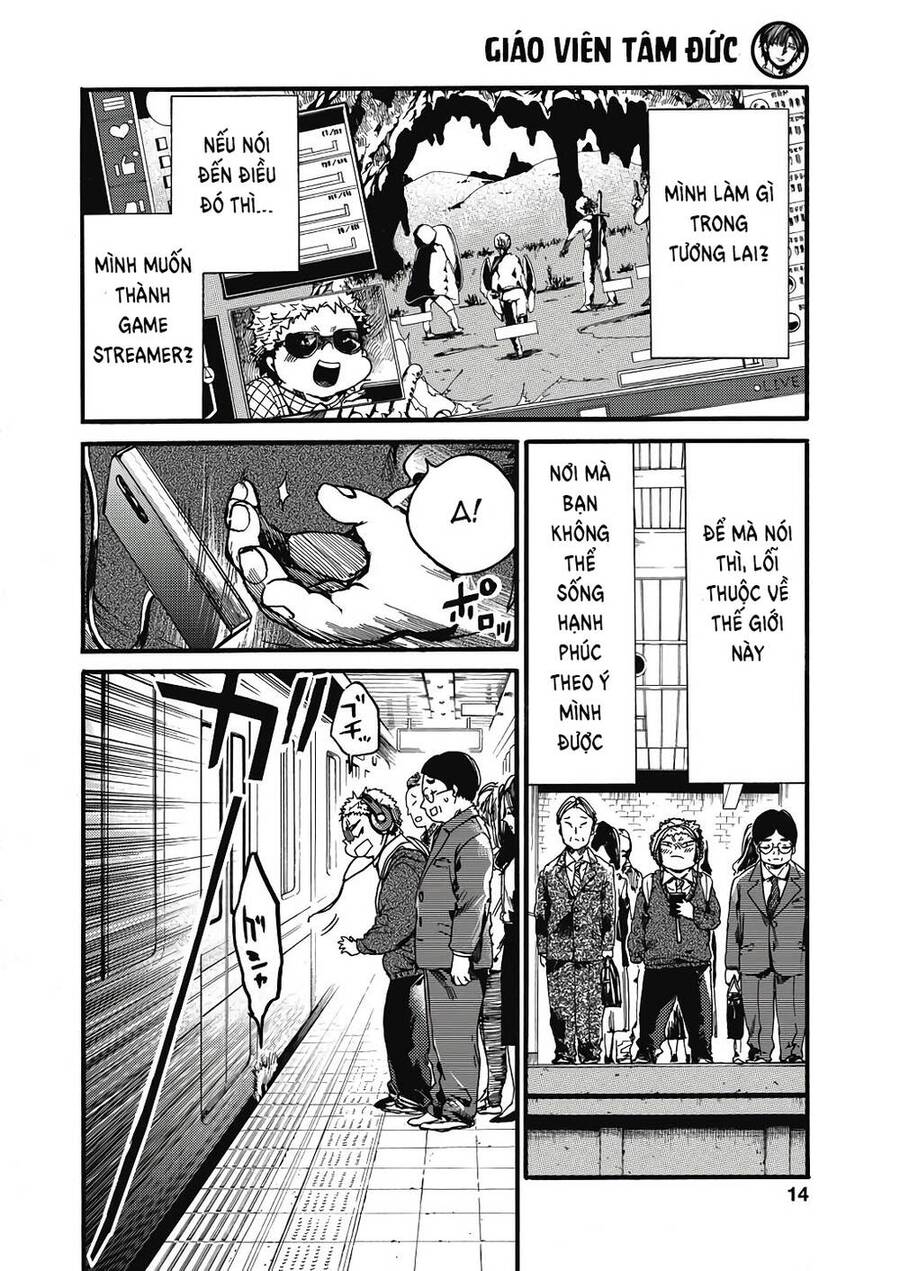 Koko Wa Ima Kara Rinri Desu. Chương 22 Ảnh 14