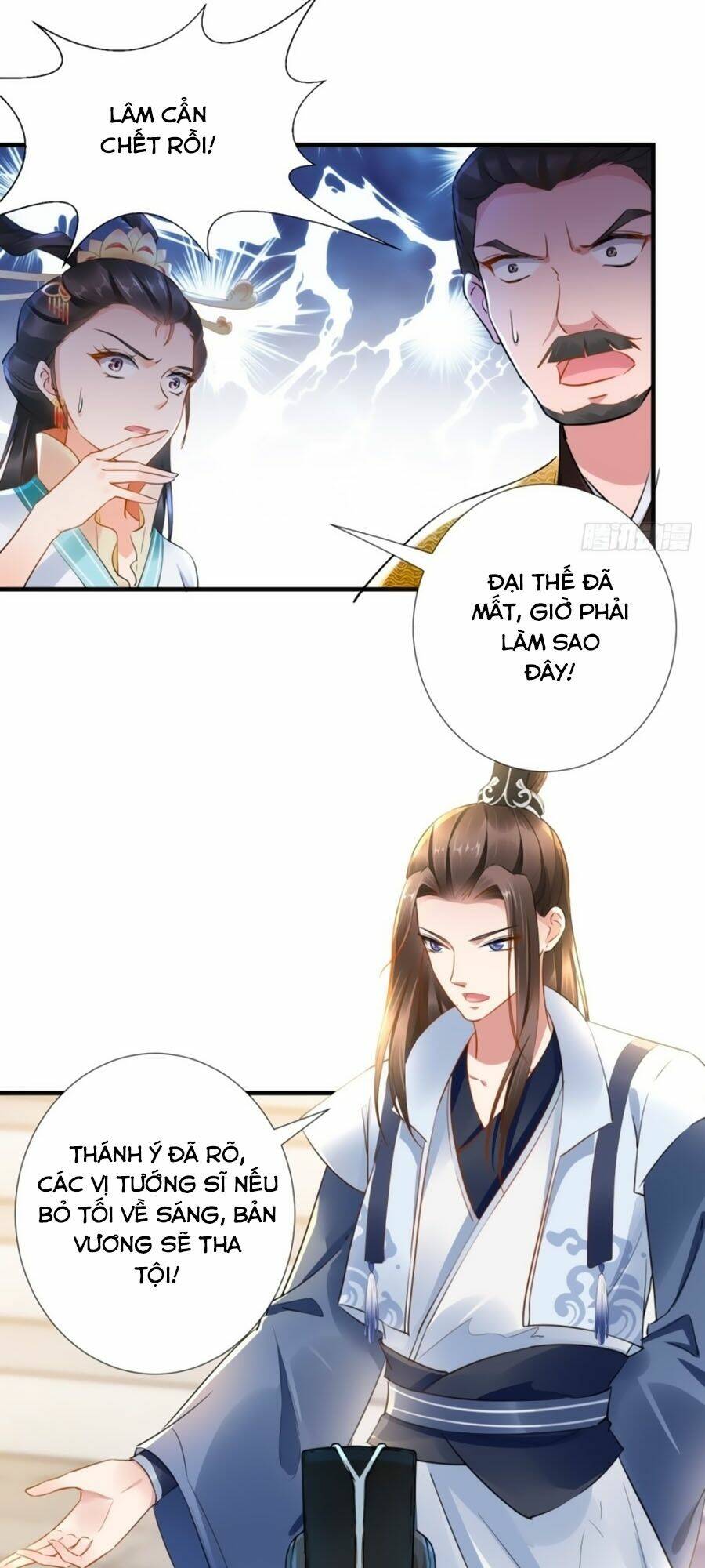 Vương Phi Có Chút Nghịch Ngợm Chương 78 Ảnh 8