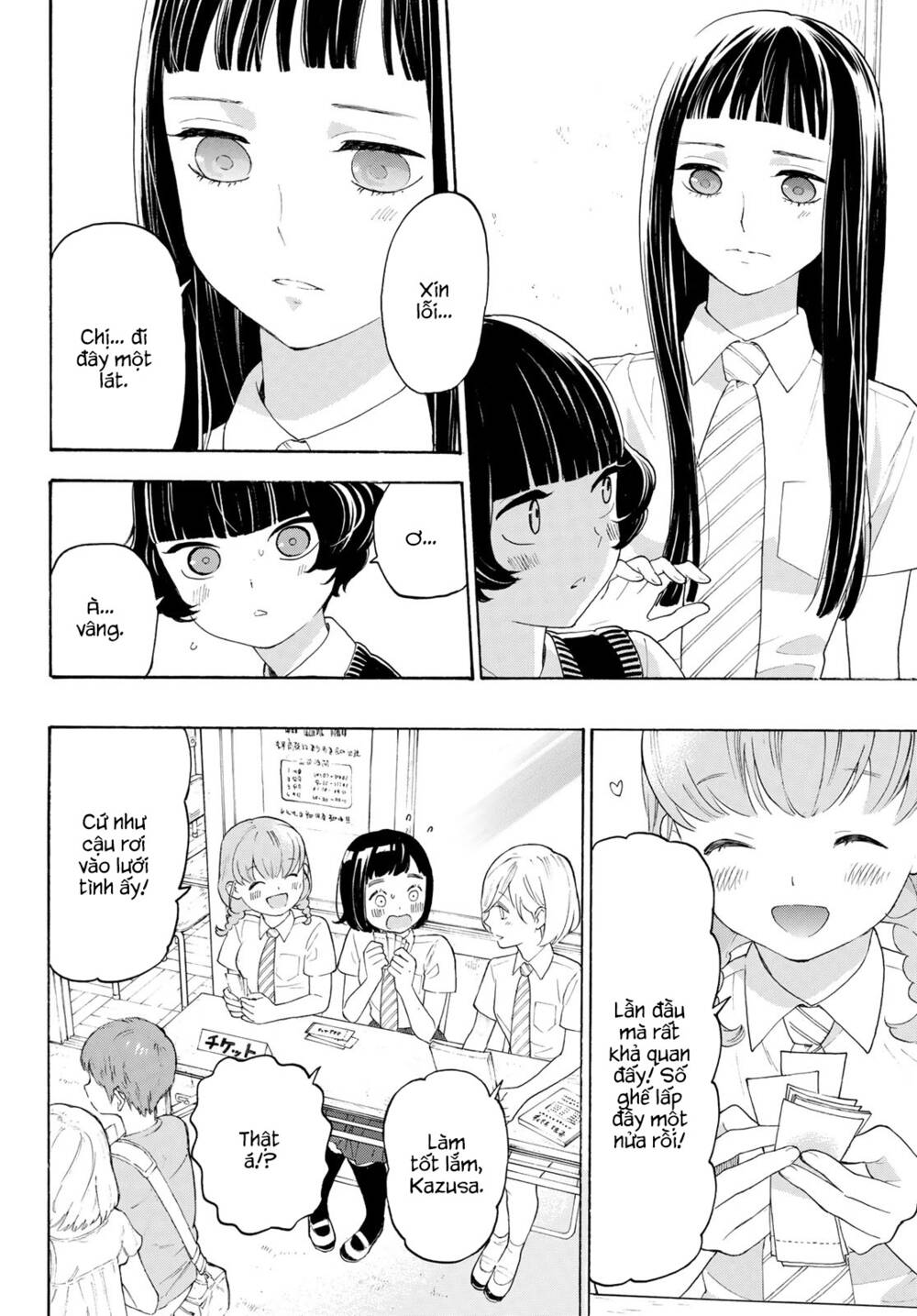 Araburu Kisetsu No Otomedomo Yo. Chương 18 Ảnh 9