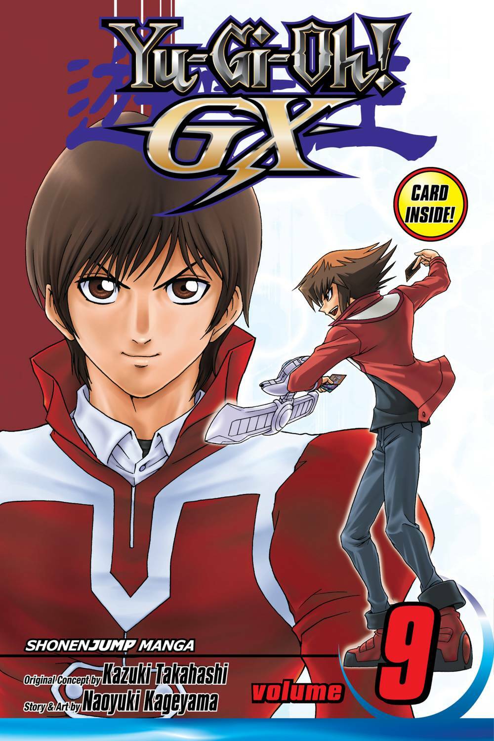 Yu-Gi-Oh! Manga Collection Chương 57 Ảnh 2