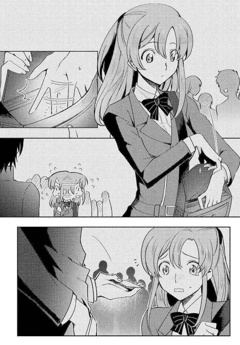 Kateikyoushi No Lelouch-San Chương 23 Ảnh 2