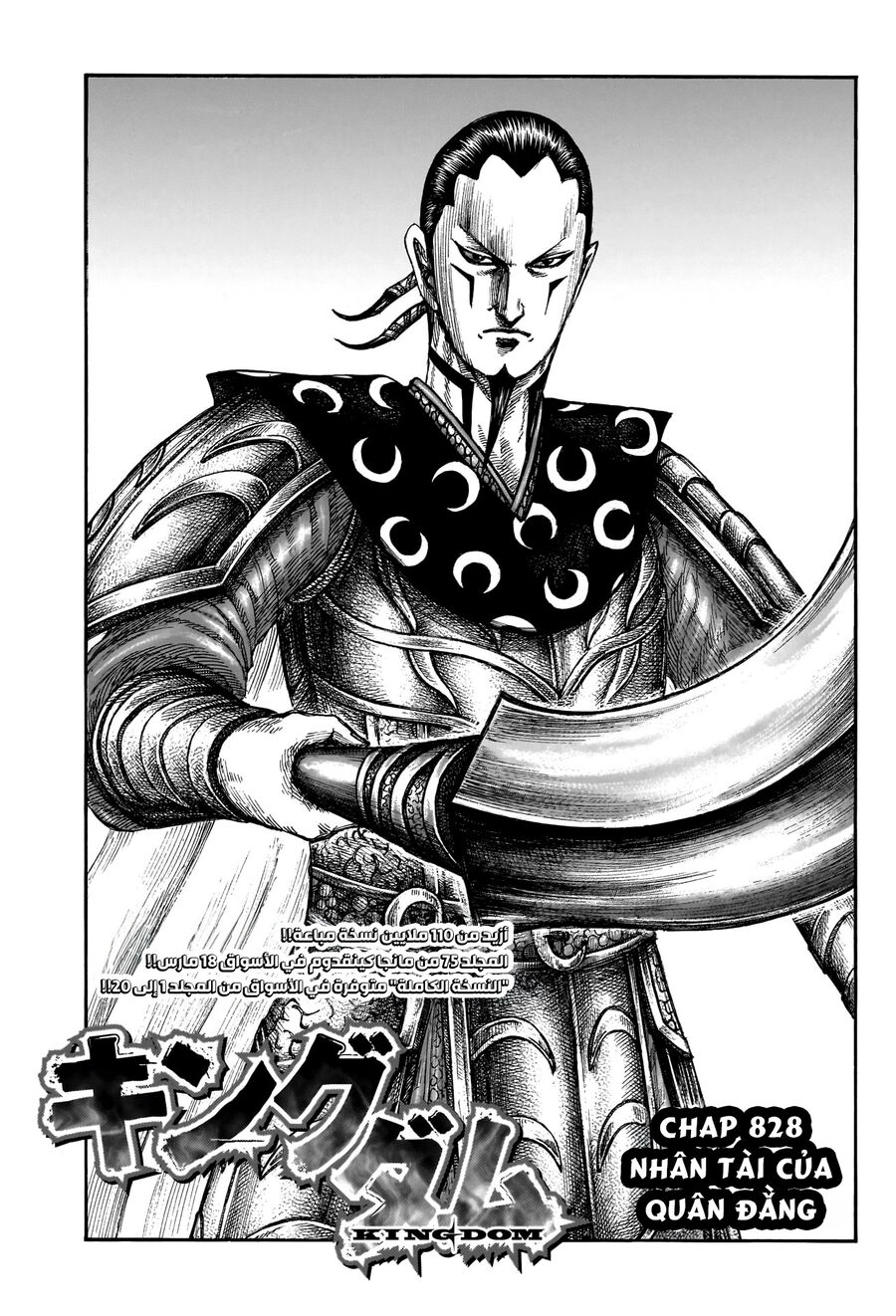 Kingdom - Vương Giả Thiên Hạ Chương 828 Ảnh 4
