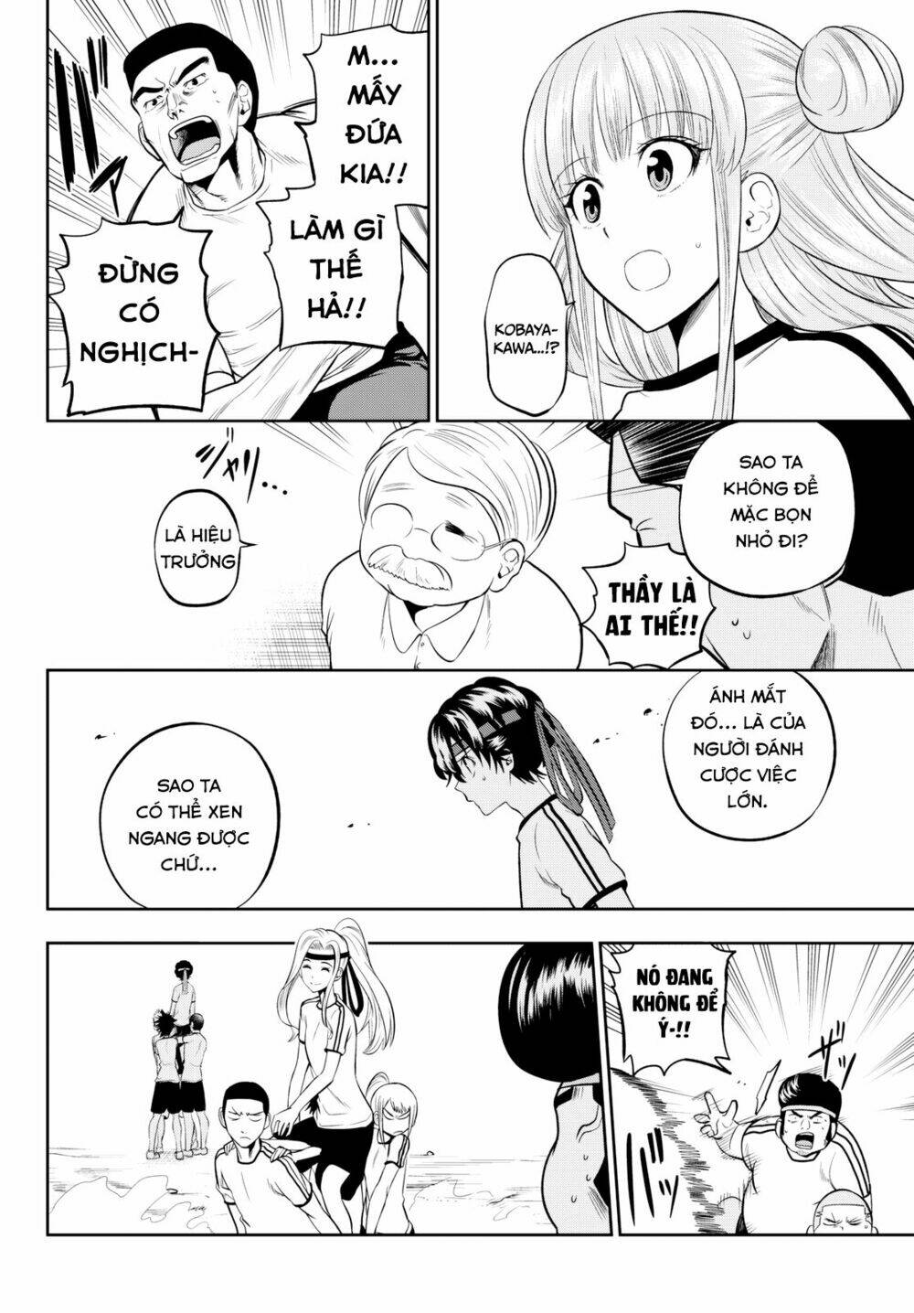 Hoshino, Me O Tsubette Chương 57 Ảnh 15