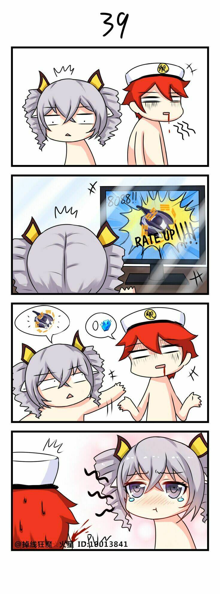 Honkai Impact 3 Short Doujinshi Chương 5 Ảnh 11