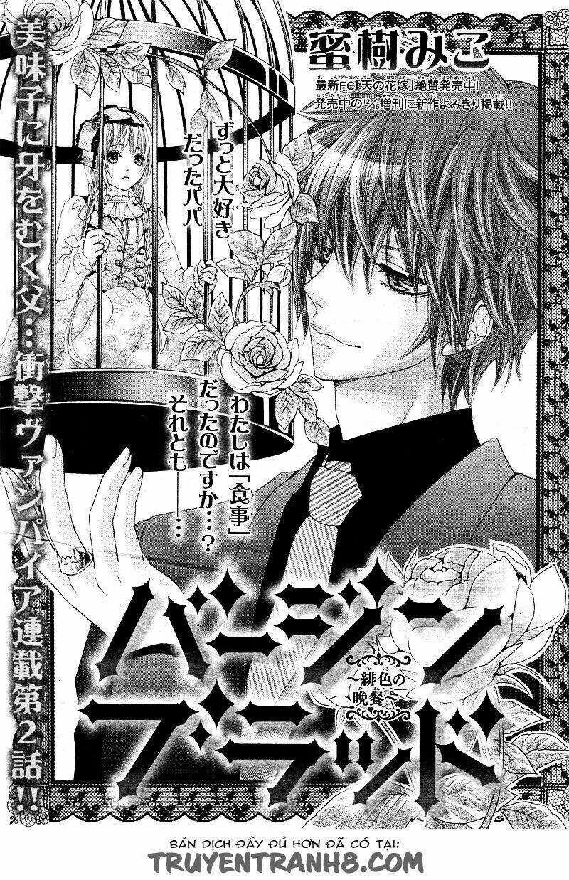 Virgin Blood - Hiiro No Bansan Chương 2 Ảnh 4