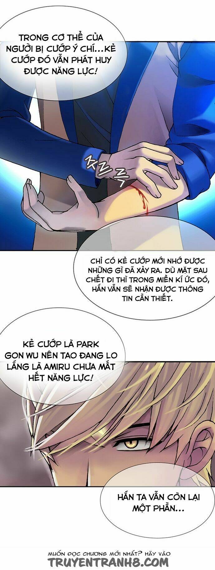 Trăng Mờ Chương 15 Ảnh 8