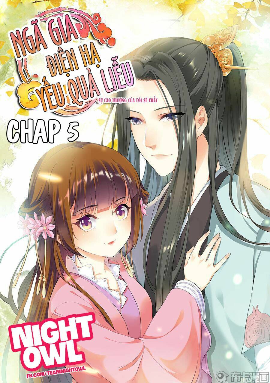 Điện Hạ Của Ta Sắp Chết Rồi! Chương 5 Ảnh 2