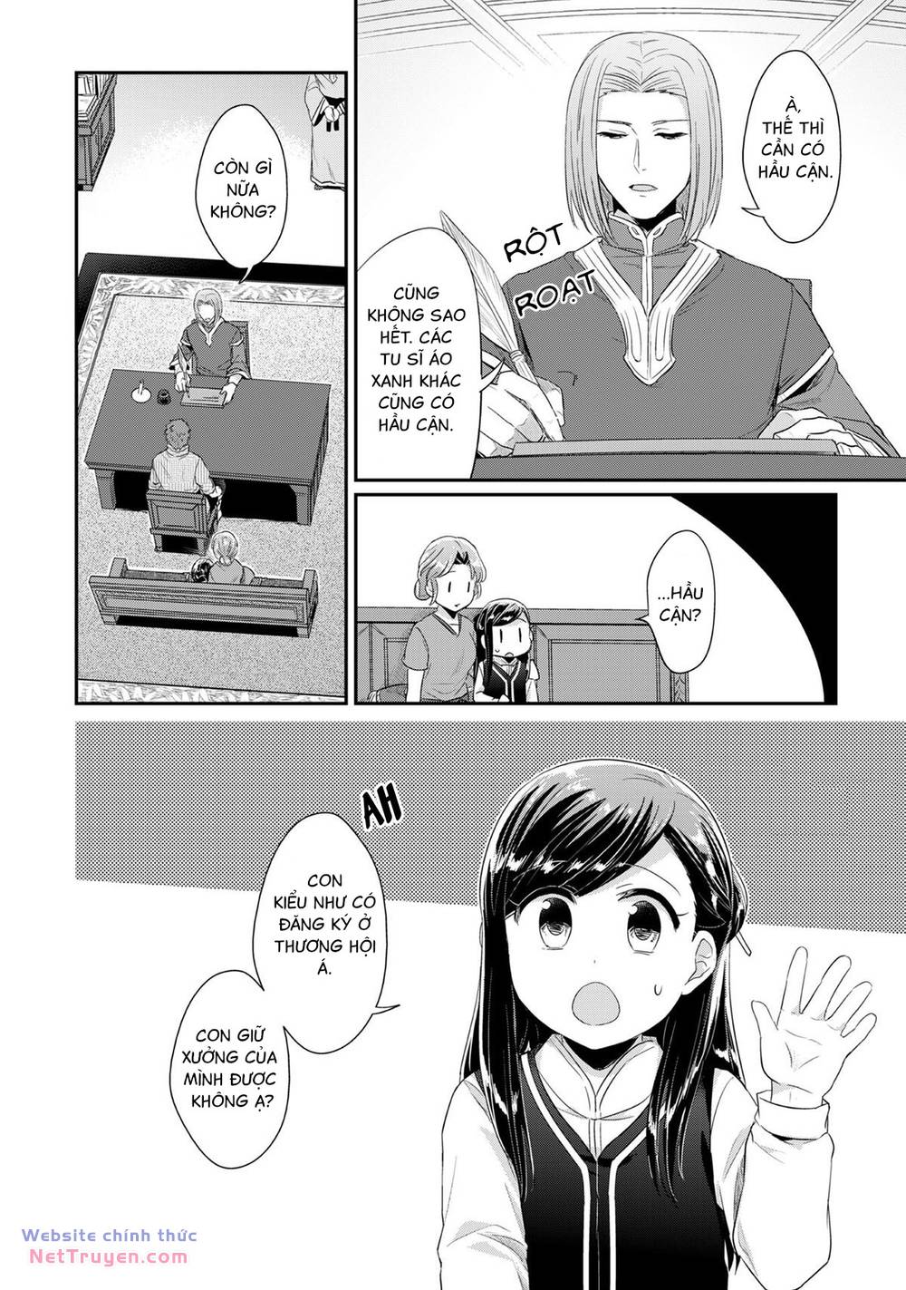 Honzuki No Gekokujou Chương 33.5 Ảnh 7