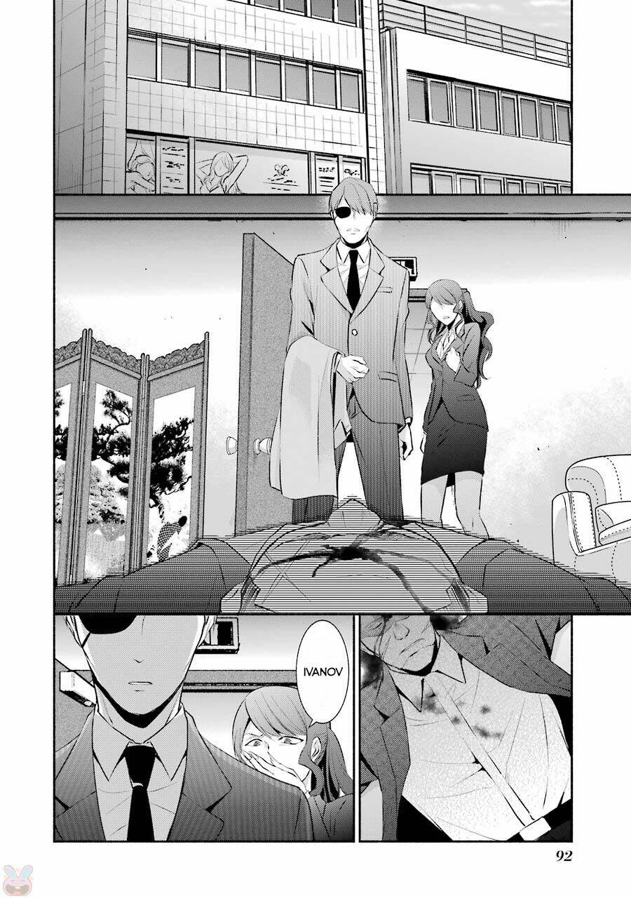 Hakata Tonkotsu Ramens Chương 10 Ảnh 5