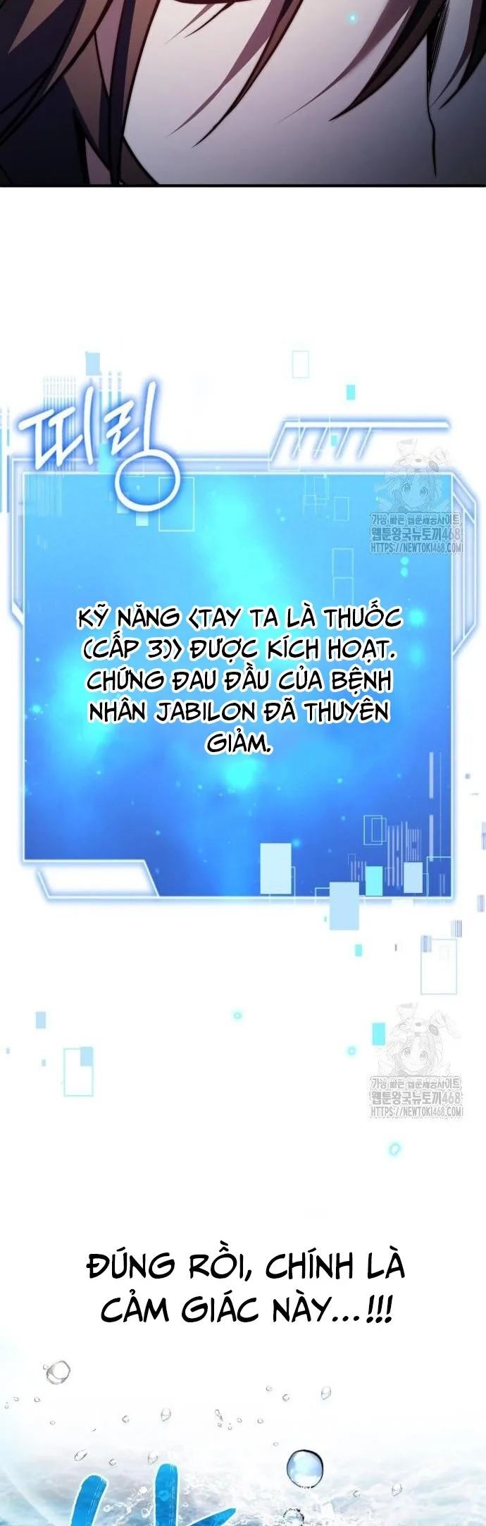 Hoàng Tử Bán Thuốc Chương 70 Ảnh 53