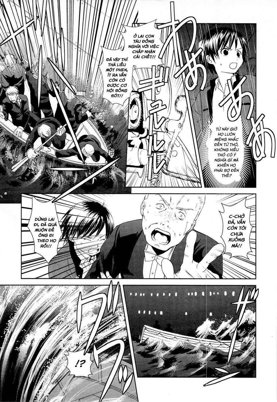 Gosick Chương 8 Ảnh 25