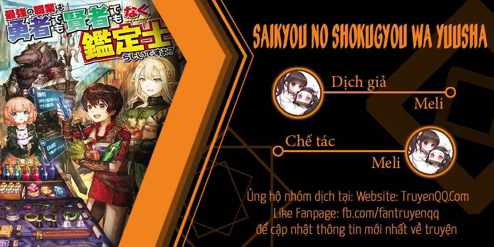 Saikyou No Shokugyou Wa Yuusha Demo Kenja Demo Naku Kanteishi (Kari) Rashii Desu Yo Chương 11 Ảnh 2