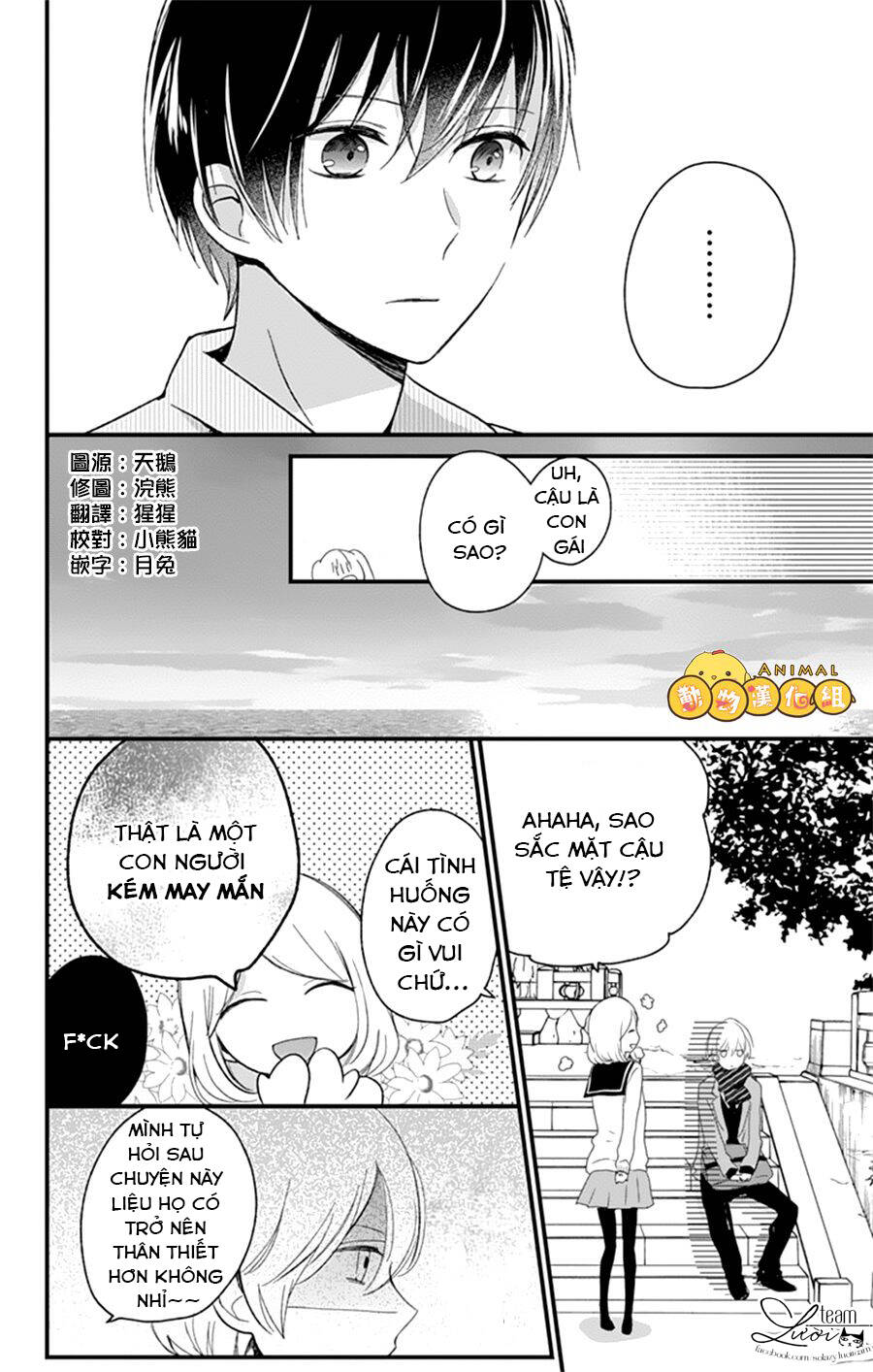 Kimi Wa Nani Mo Shiranai Chương 6 Ảnh 21
