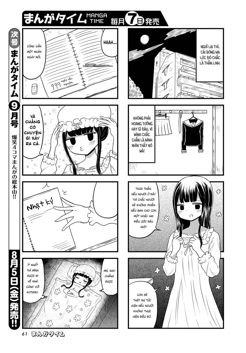 Mối Quan Hệ Kỳ Lạ Của Kuroyou-Chan Và Shirotama-Kun Chương 1 Ảnh 9