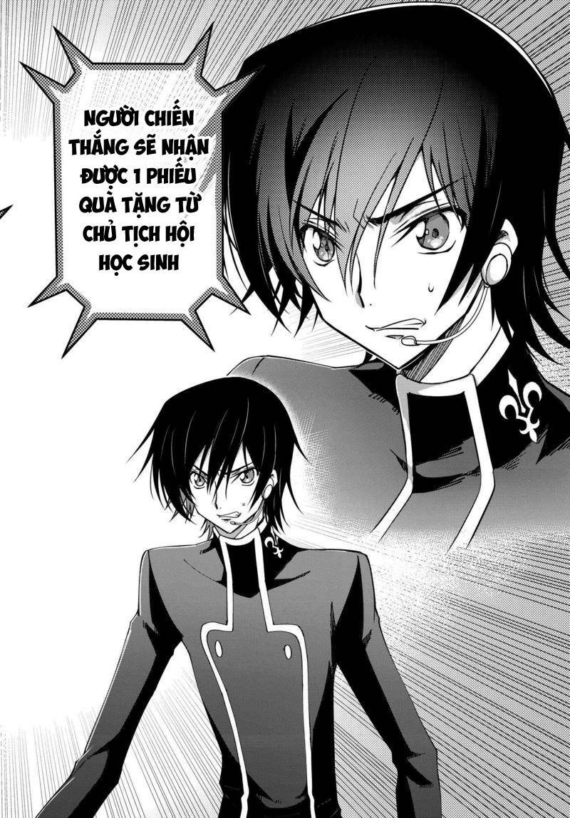 Kateikyoushi No Lelouch-San Chương 14 Ảnh 5