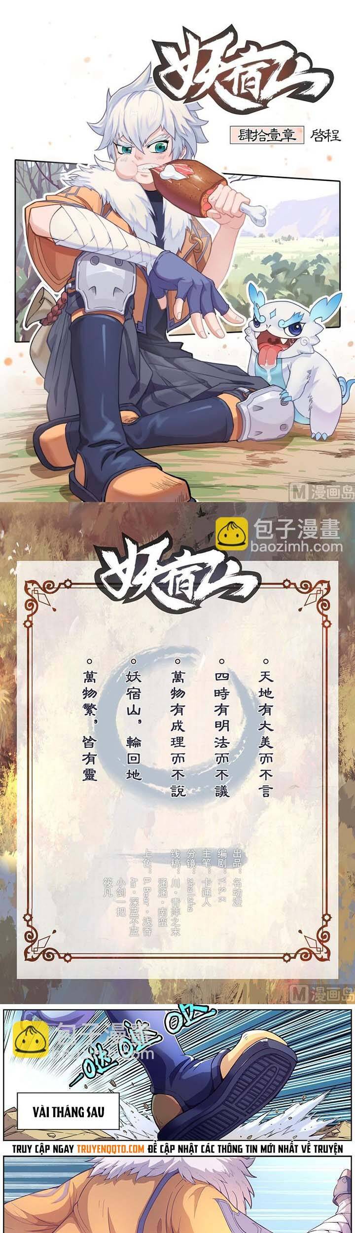 Yêu Túc Sơn Chương 41 Ảnh 3